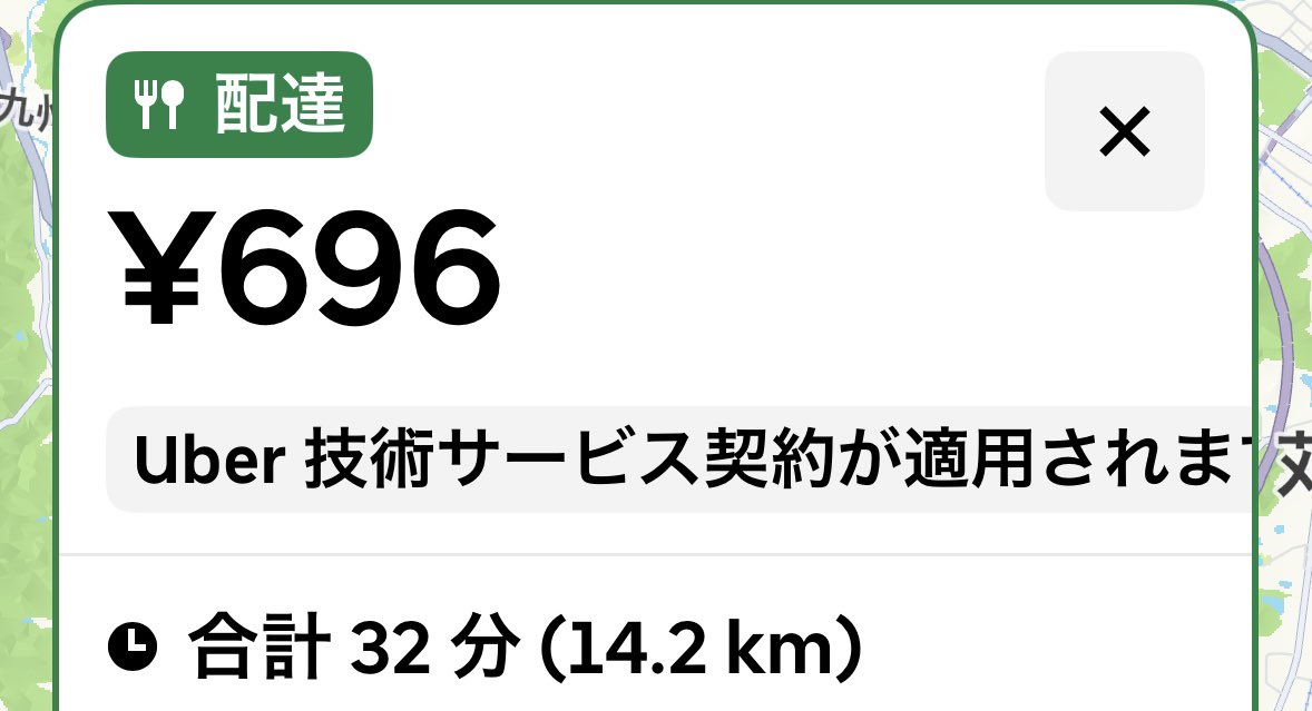しばらくは配達以外がメイン😝 tweet media