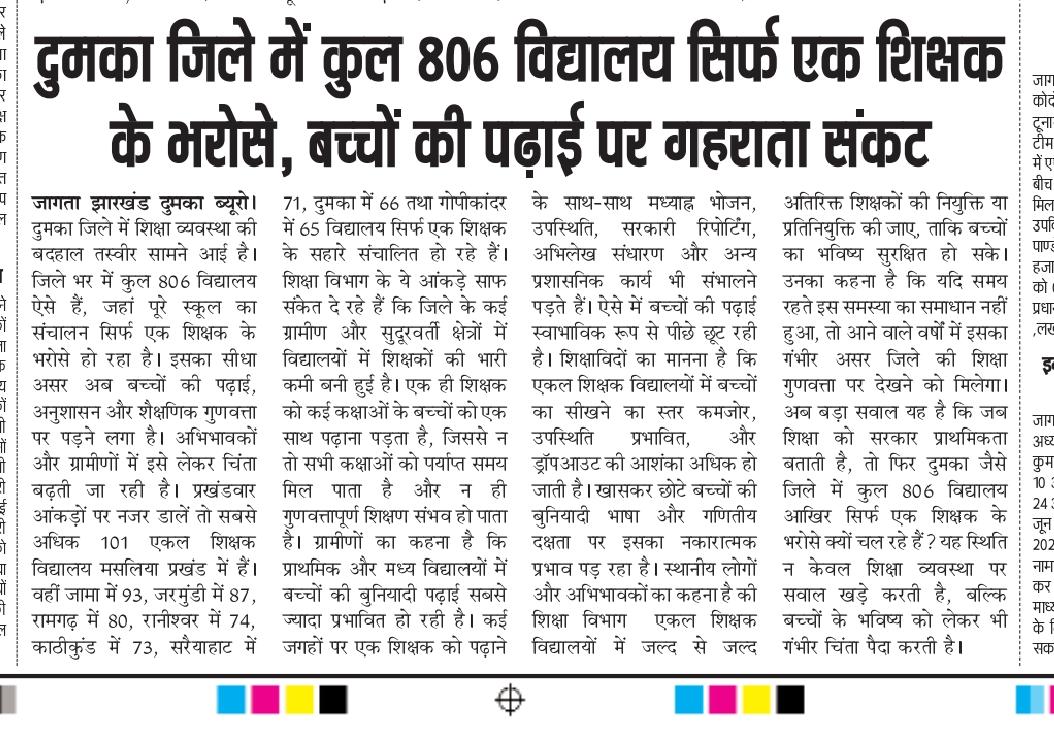 HembromHabil tweet media