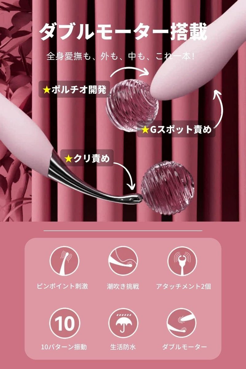 mido1229570's tweet photo. 🍃バイブの女王Pro　今日、明日限定１０００円報酬！！！

💦クリトリス、膣内、Gスポットや乳首深い振動を与え
💨一点集中刺激モーターの回転数毎分最大12000回!
🌈一台四役 振動50種類&ダブルモーター搭載

▶️参加方法
1⃣@mido1229570をフォロー
2⃣DM&RT
3⃣いいね

もしご興味があれば、ぜひ早めにご連絡ください

#無料体験 #モニター募集 #吸うやつ #バイブ #遠隔バイブ #大人のおもちゃ #ローター #電マ #アダルトグッズ #拡散希望 　#プレゼント　#遠隔吸うやつ