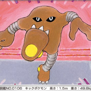 ホヤマ tweet media