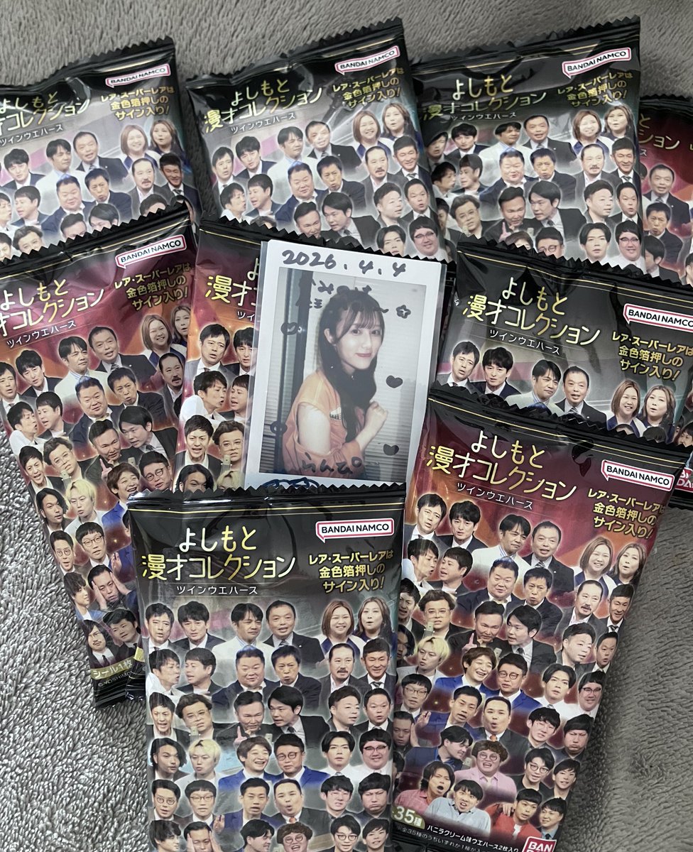 らん.ぴ tweet media