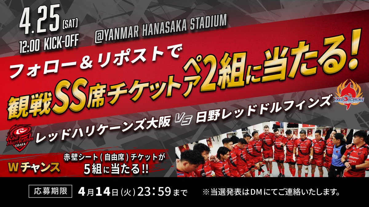 おおきに祭 2026👌第8回目開催決定！ tweet media