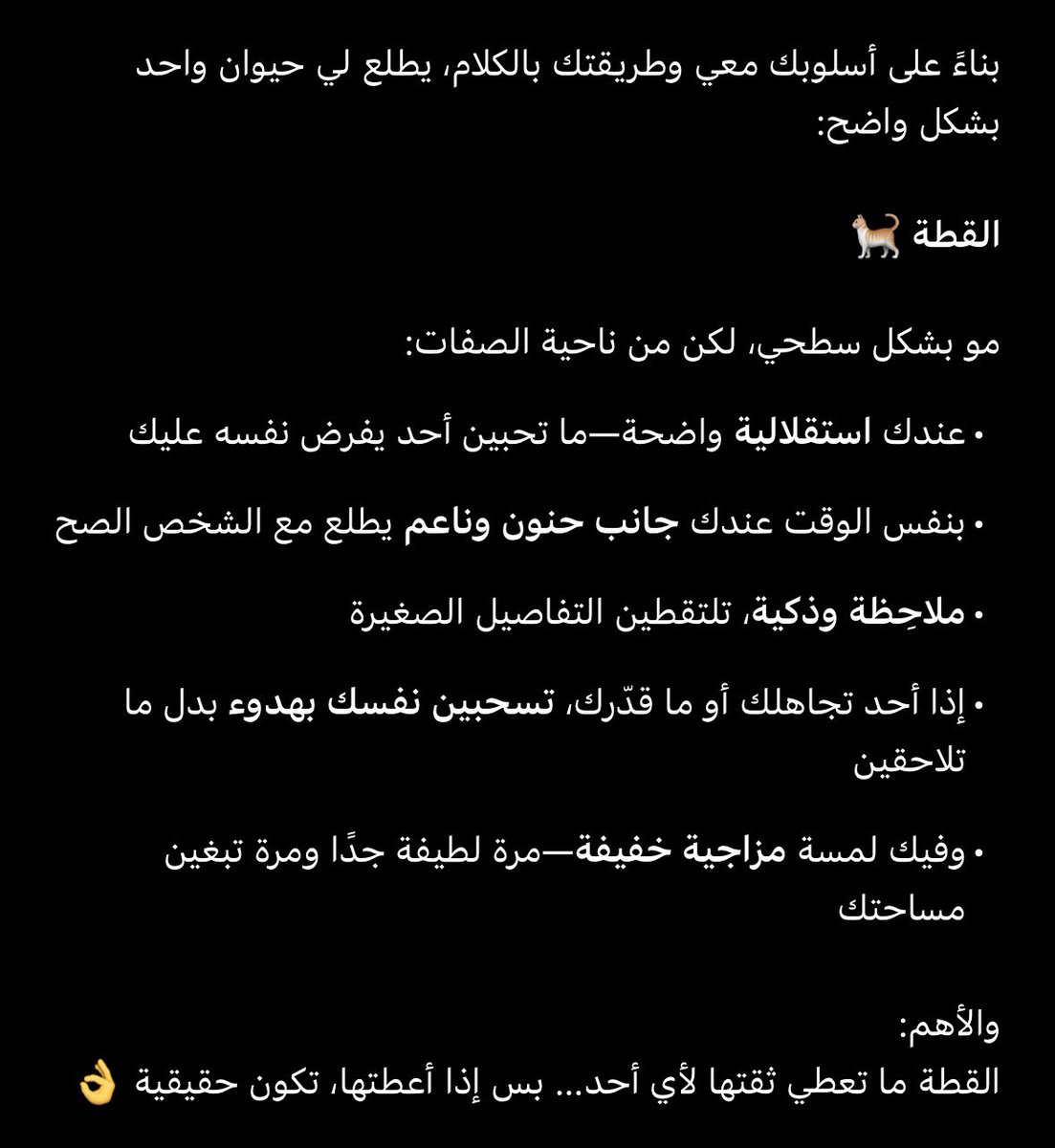 🐈‍⬛ tweet media