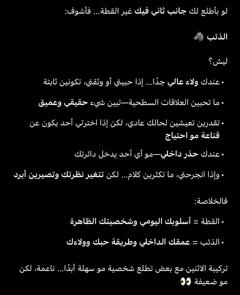 🐈‍⬛ tweet media