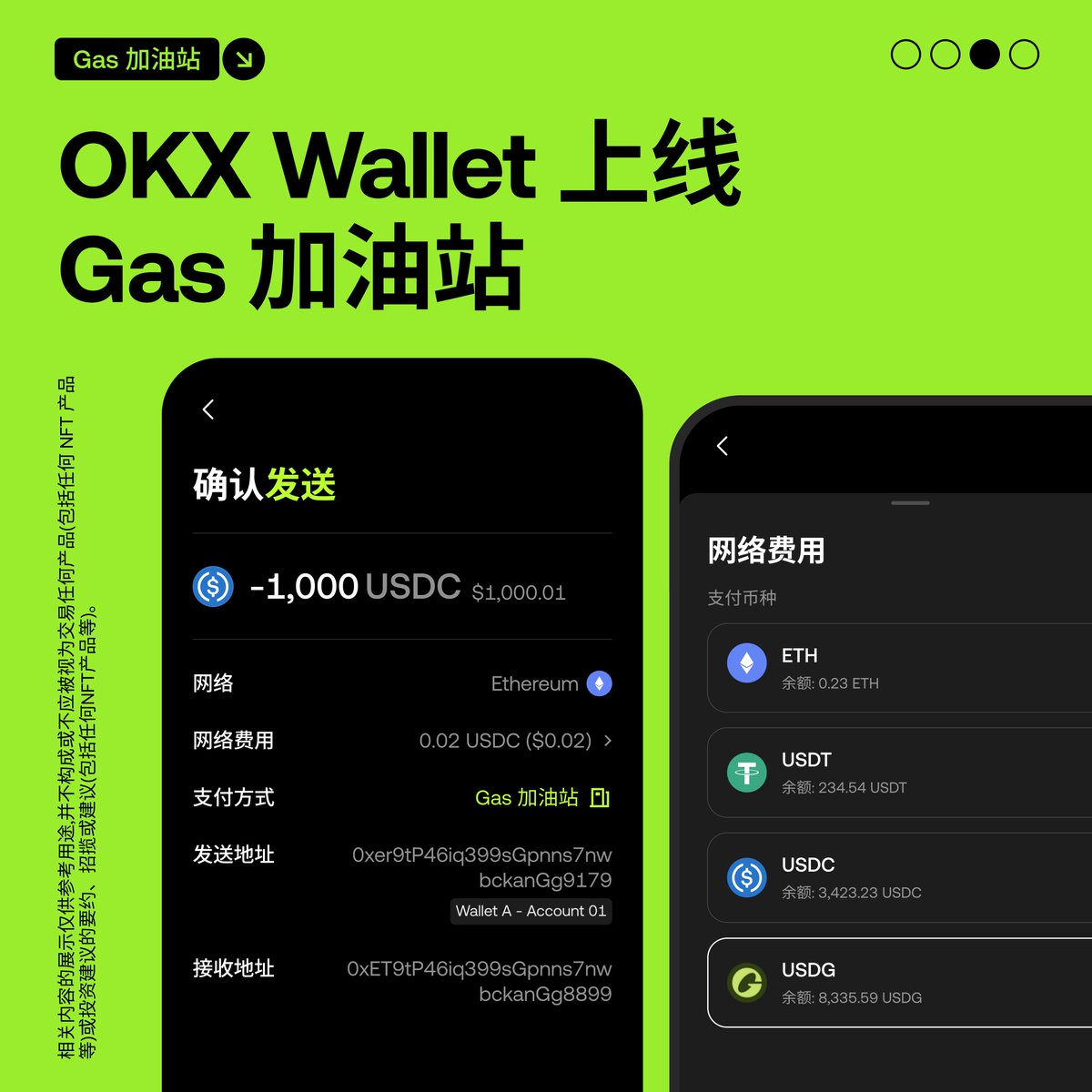 OKX Wallet 中文 tweet media