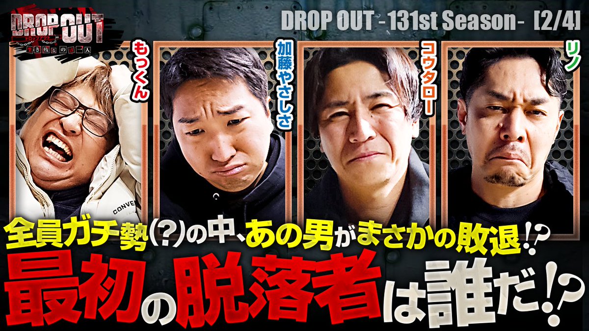 JANBARI.TV　ジャンバリ tweet media