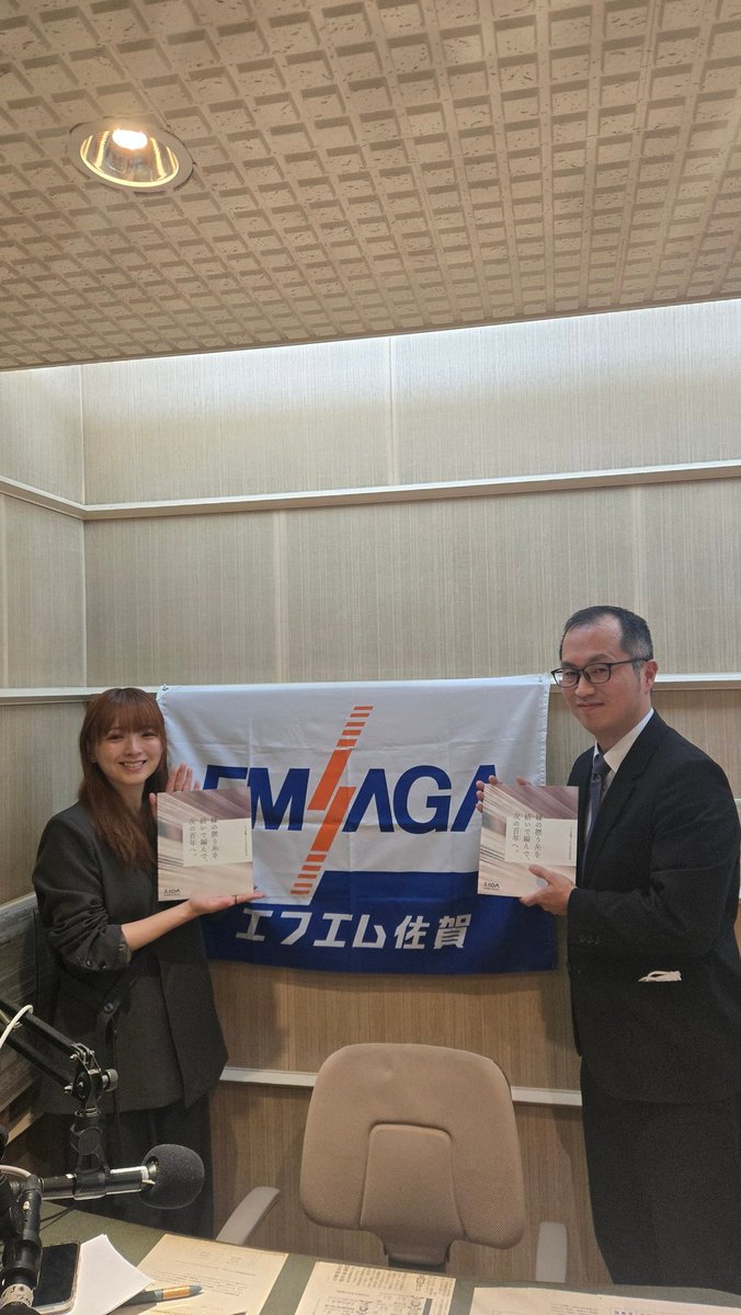 iida_socks's tweet photo. 今月のFM SAGA イイダ靴下のラジオ番組「イイダがイイんダ！」は、豪華版となっております。
明日10日12時30分～は、高橋義希さんにゲストとしてお越し頂いてイケボなトークを展開致します。
また翌週17日12時30分～は特別篇として10分拡大で100年史出版記念パーティーの模様をお届け致します。 https://t.co/env9ZEvpyM