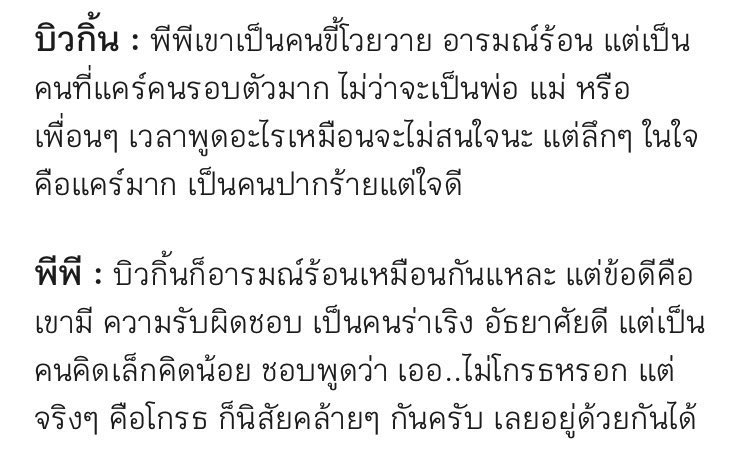 masterPe4ch's tweet photo. พวกลูกคนเล็กจริง ๆ อะ 5555555544455 https://t.co/4dikjZ50iE