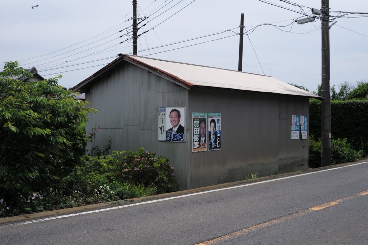 hatchcamera's tweet photo. 「銚子街道十九里半」
千葉県銚子市（2024年）　
#leicamp
#leica
#銚子街道十九里半
#streetphoto
#streetphotography 
#straightphotography
#hatchcamera https://t.co/HXZio0vIJl