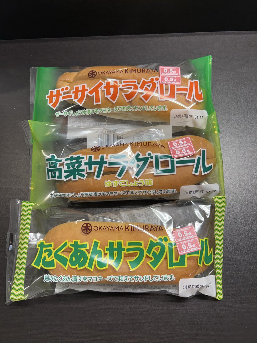 熊太郎 tweet media