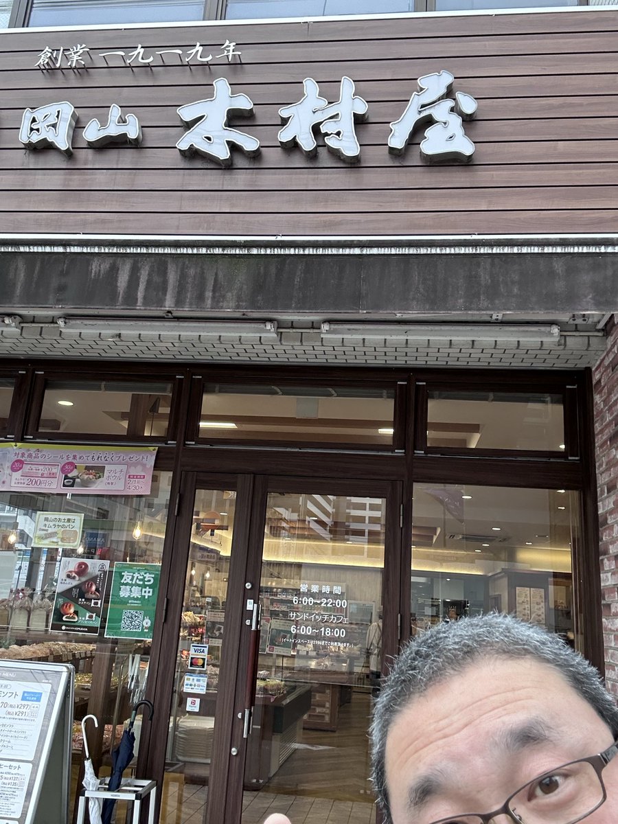 熊太郎 tweet media