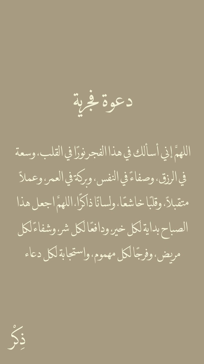 صدقه لخالد الملحم tweet media