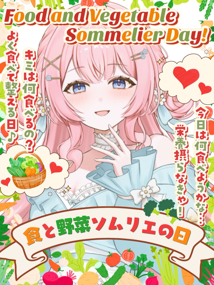 舞園 幸 tweet media