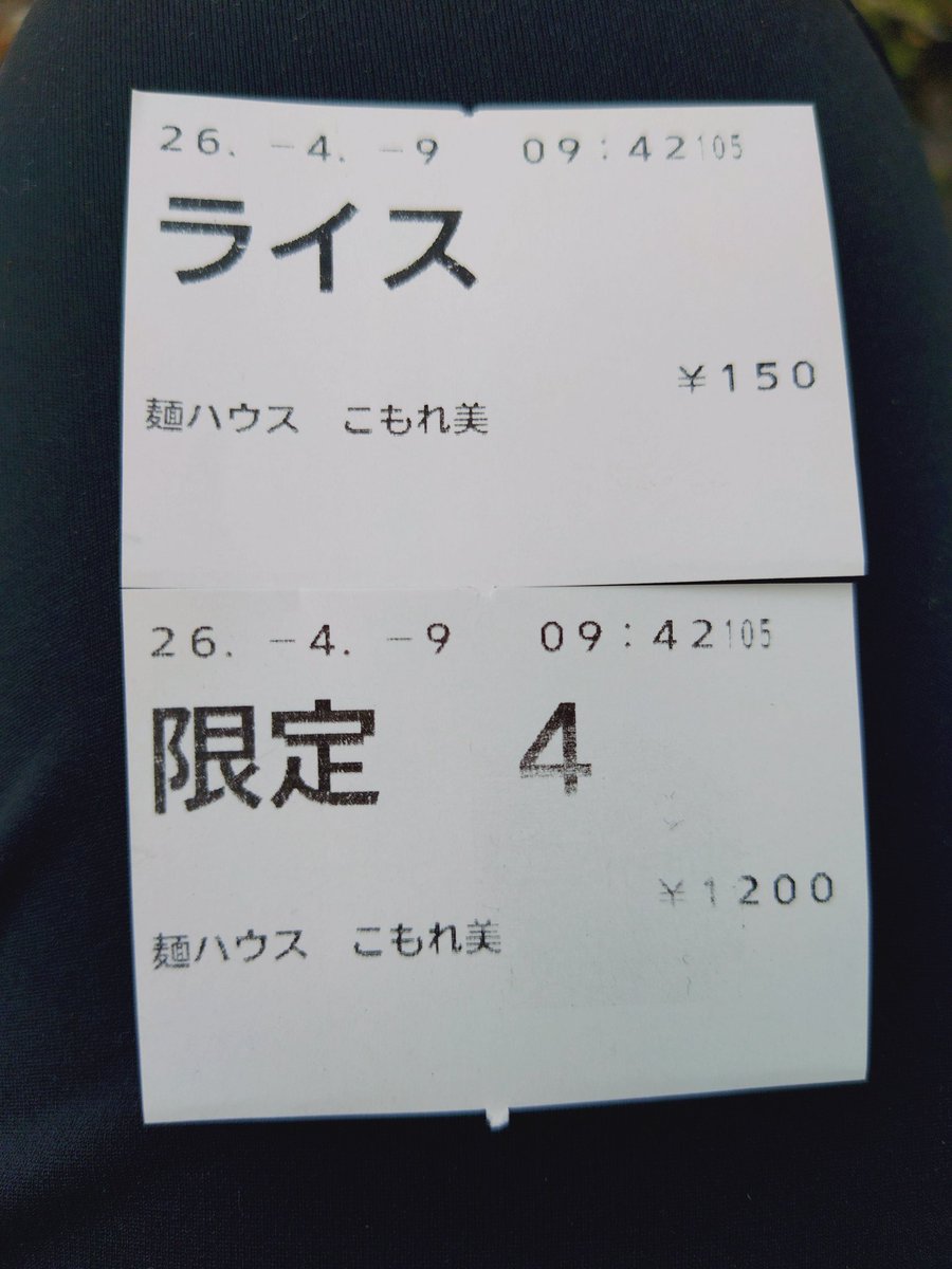 ヨス() tweet media