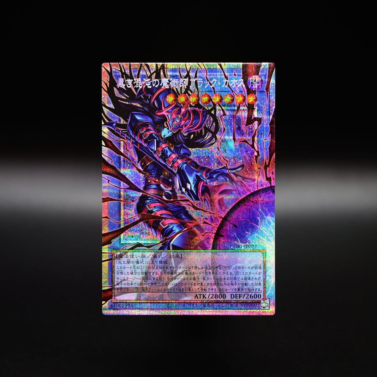 ℭℌ𝔄𝔒𝔖 𝔒ℜℑ𝔊ℑ𝔑𝔖 𝐂𝐇𝐀𝐎𝐒 𝐎𝐑𝐈𝐆𝐈𝐍𝐒 𝟒.𝟐𝟓 𝐬𝐚𝐭