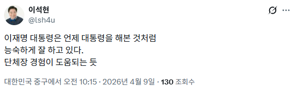 출발! 대머리 여행 tweet media