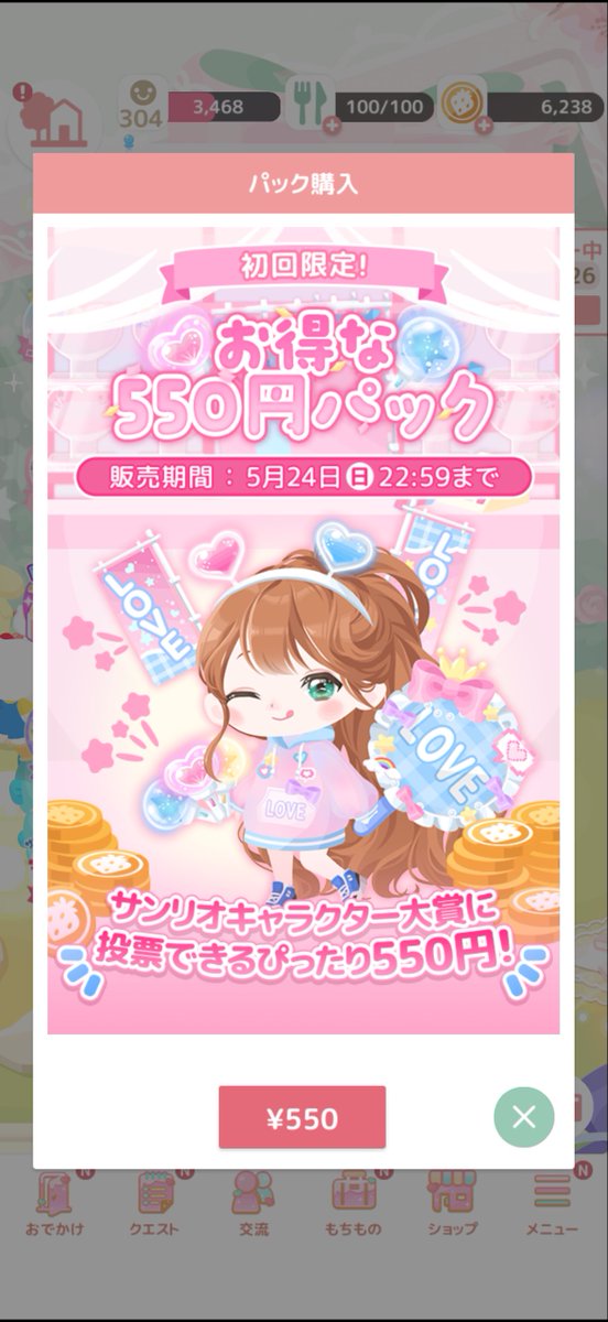 まひる＠ハ口スイ tweet media