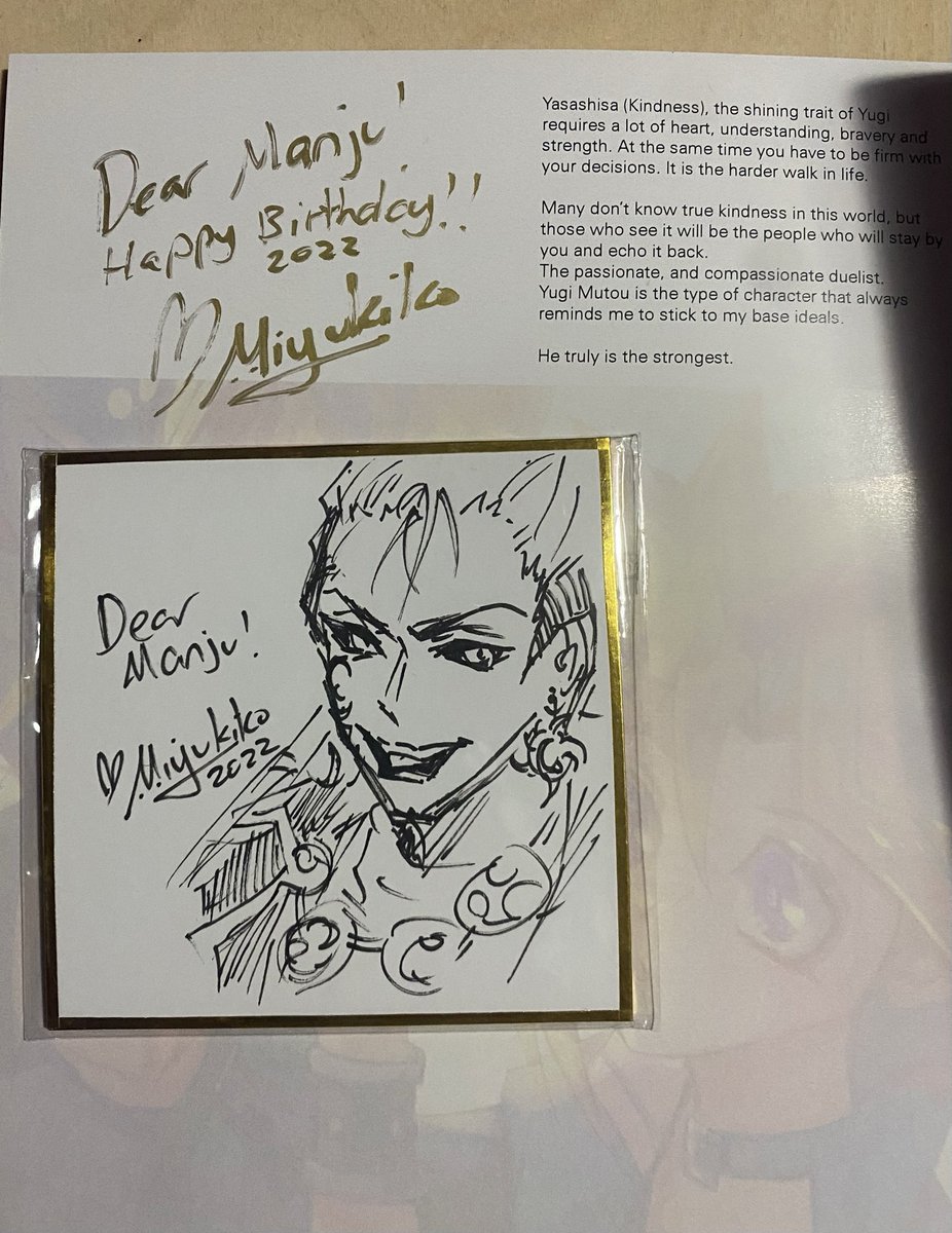 One of my most prized possessions