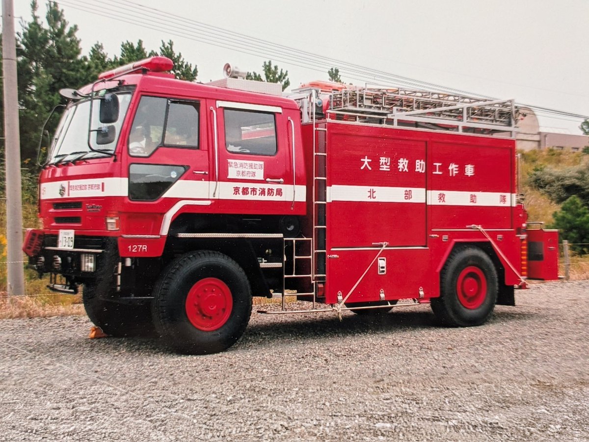 いんたぁしゅっつ tweet media