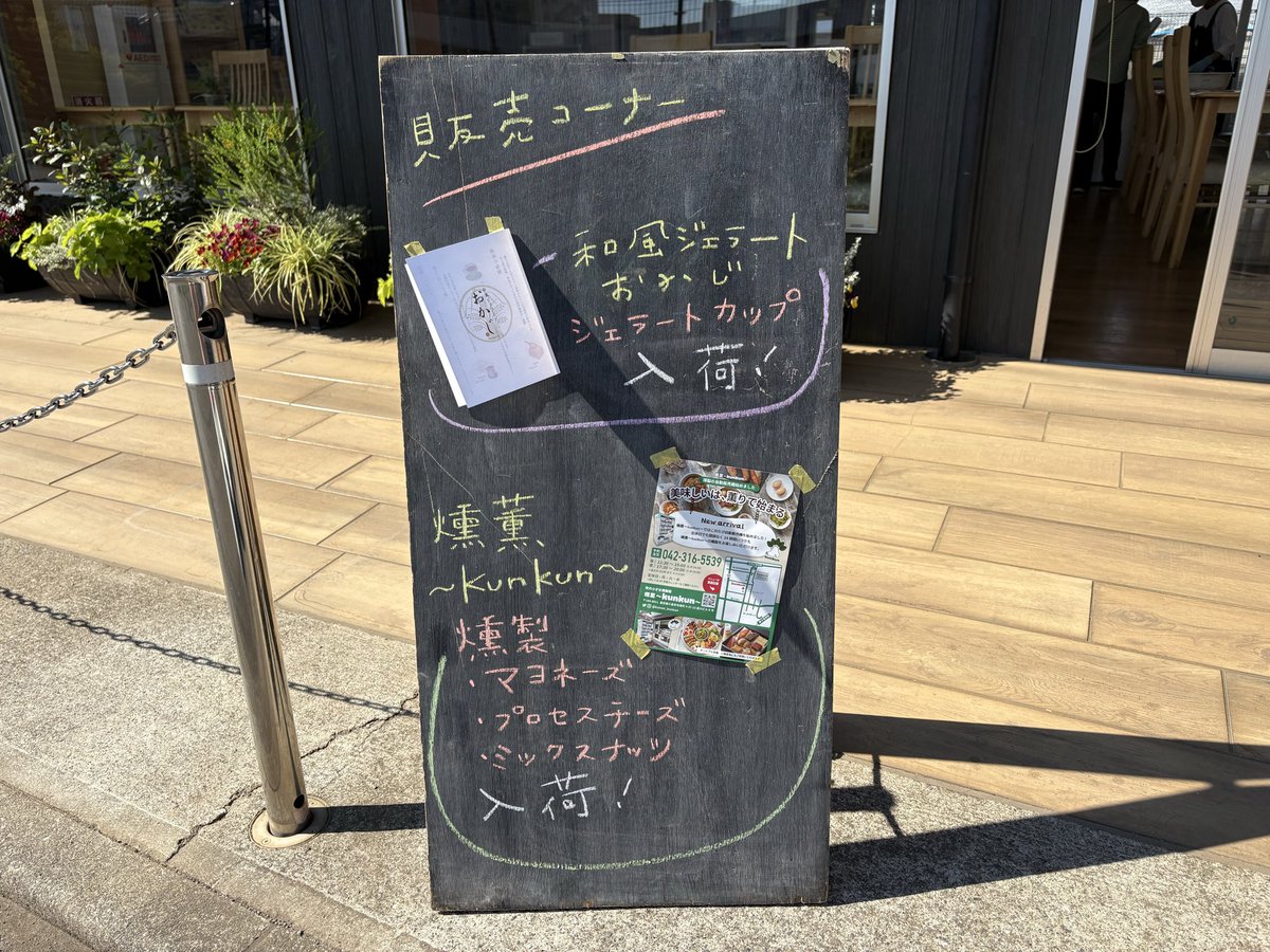 小金井市観光まちおこし協会【公式】 tweet media