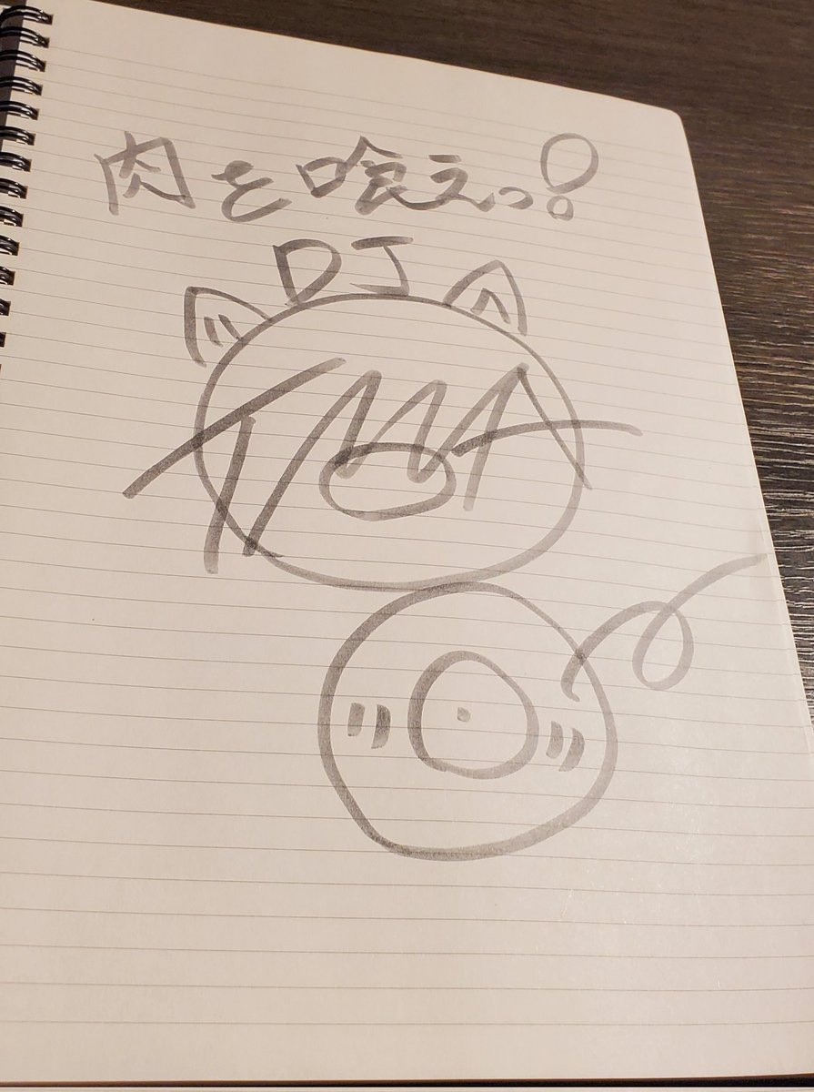 🍖肉番長NAOっきゃん🐺🍖 tweet media