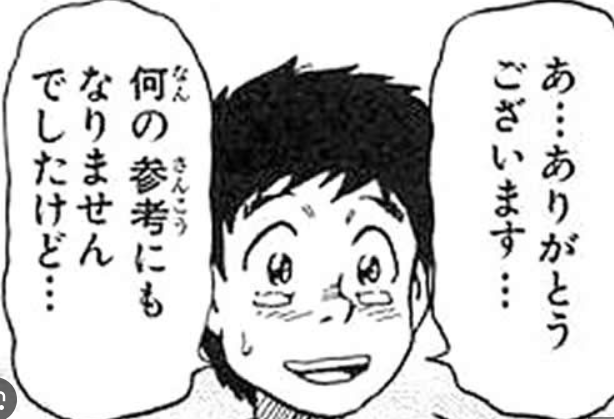 相場師ゾーマ@テクニカル分析は知的財産 tweet media