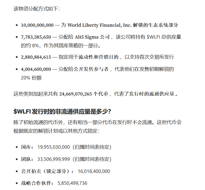 半只香蕉🍌 丨MMS NEWS tweet media