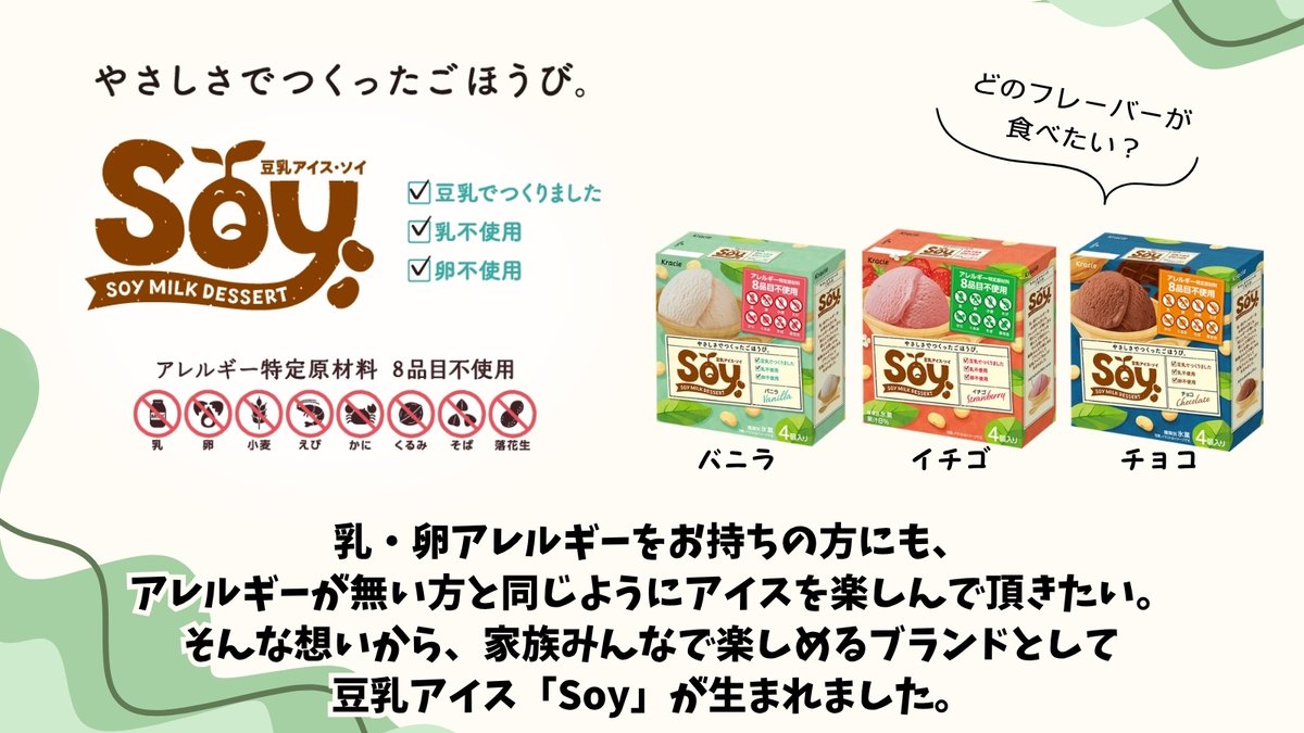 佐々木冷菓 tweet media