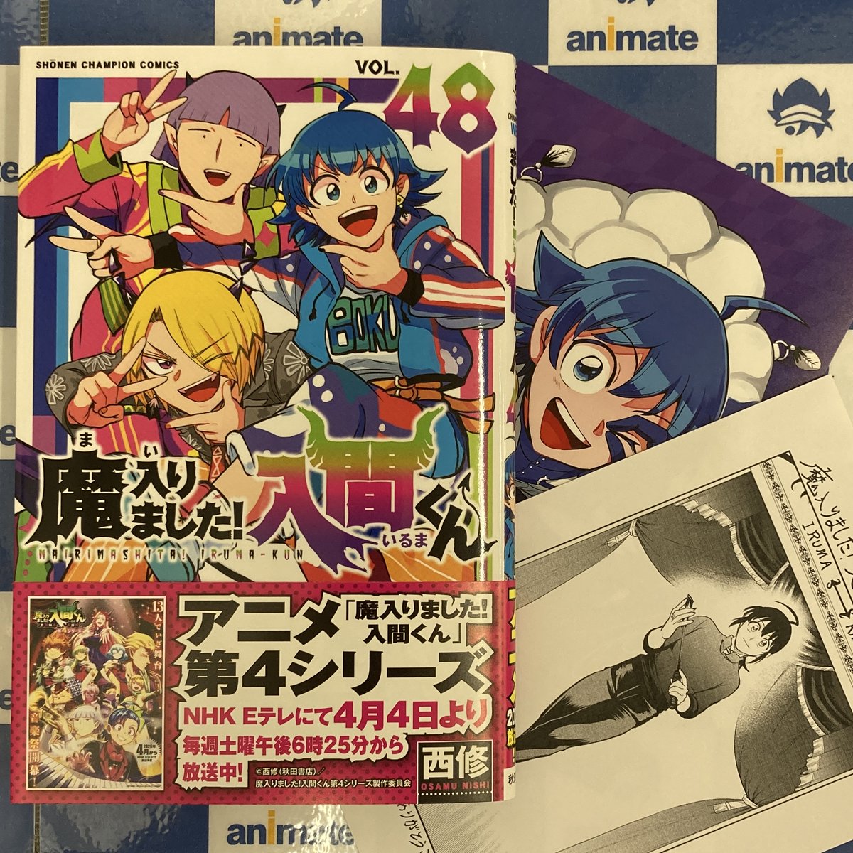 アニメイトイオンモール太田 tweet media