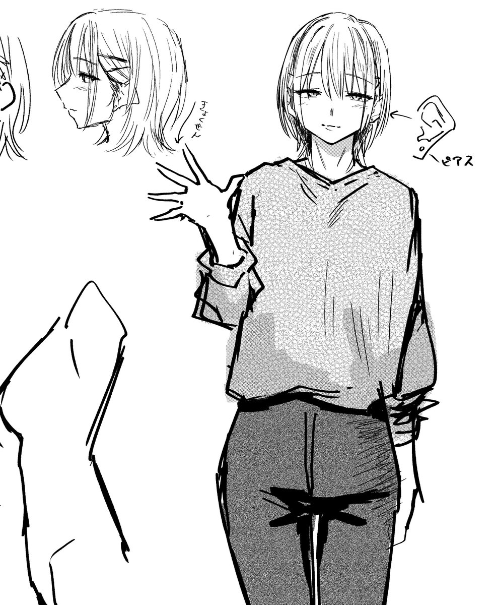 次のキャラ。またショートカットになってしまった 