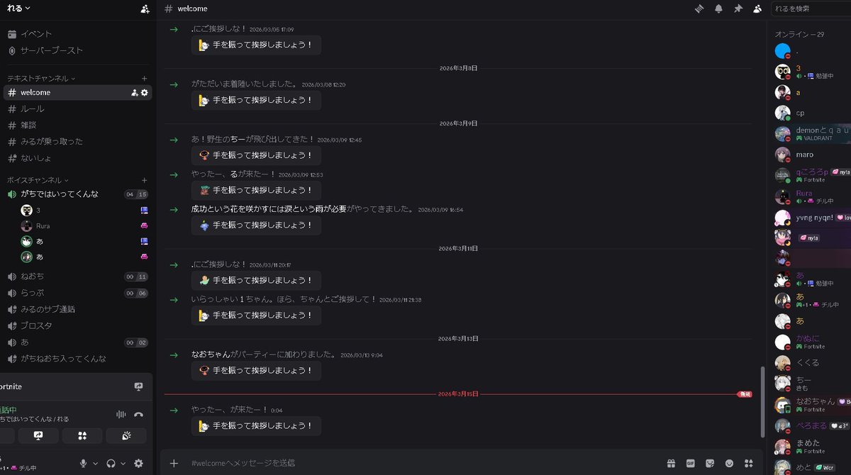 人力予測塔 tweet media