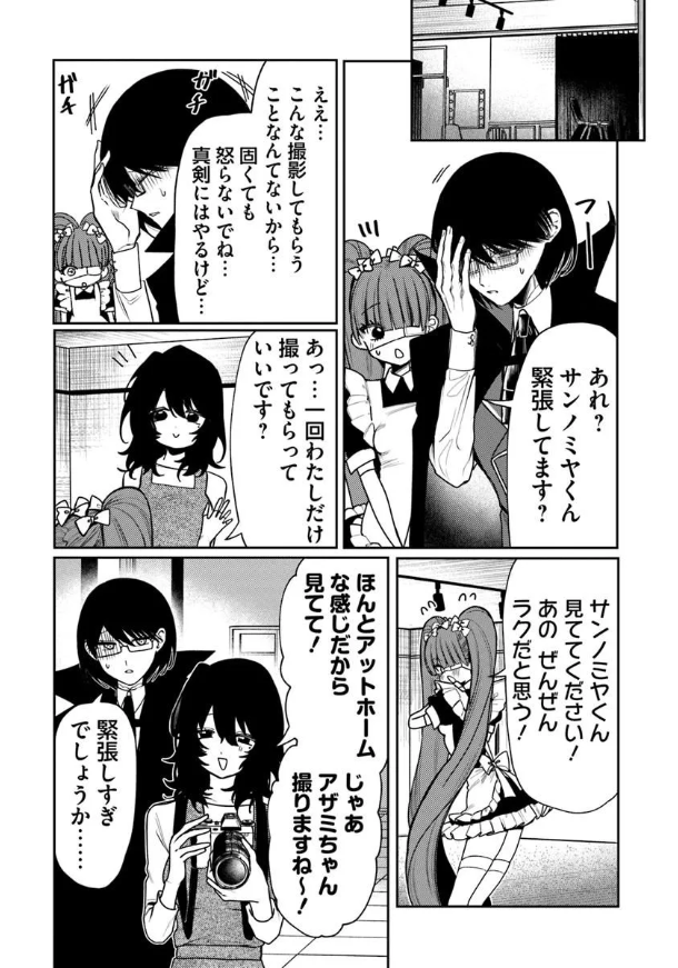 ユニティコング tweet media