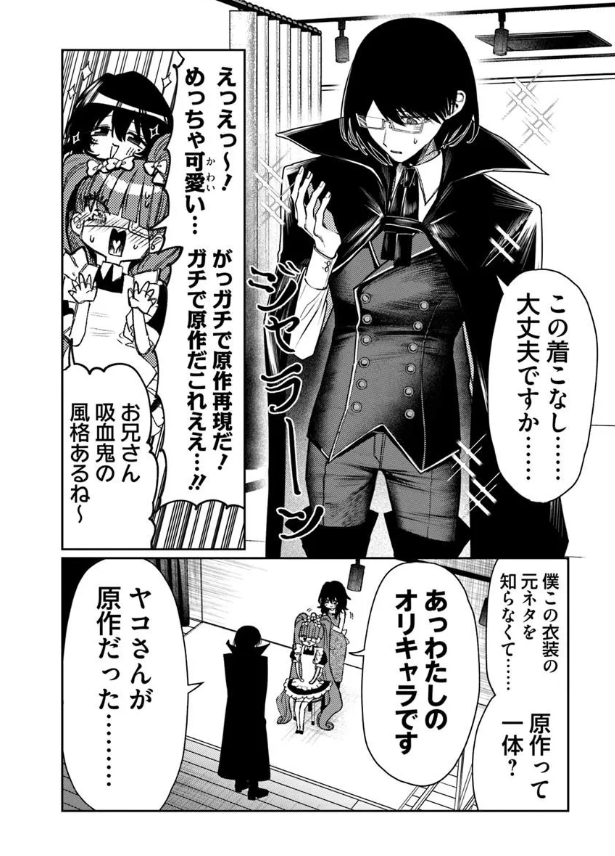ユニティコング tweet media
