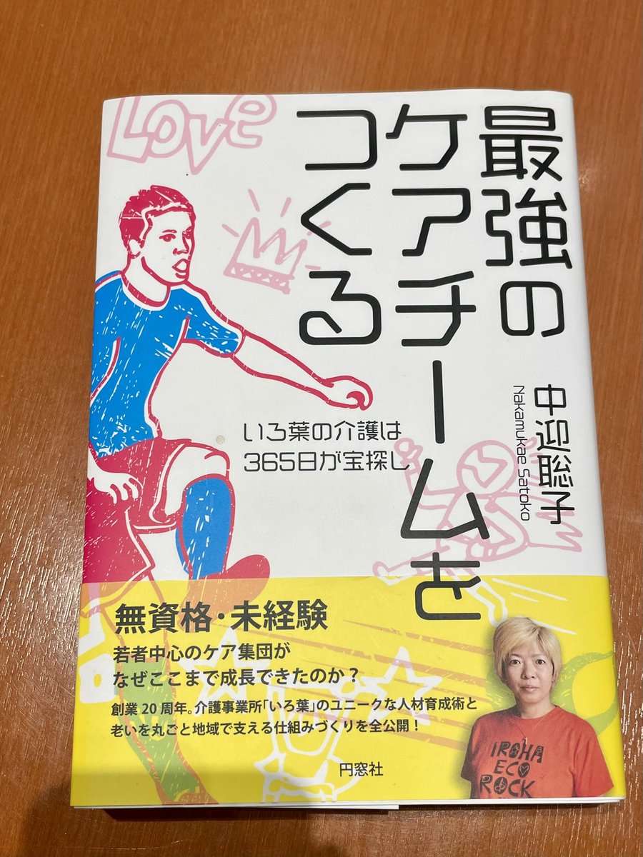 松本みゆき tweet media