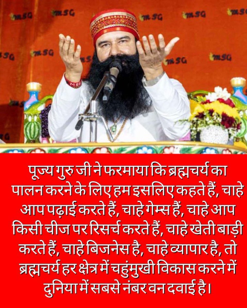 kwtra_anjali's tweet photo. वैदिक काल से जीवन की चार अवस्थाओं में ब्रह्मचर्य आश्रम का विशेष महत्व है #Brahmacharya की शिक्षा मानने से चरित्र निर्माण और आत्मनियंत्रण रहता है,इससे इंसान नशे,कई शारीरिक,मानसिक विकारों से बच जाता है। Saint Gurmeet Ram Rahim Ji के अनुसार, ब्रह्मचर्य एक संतुलित जीवन की कुंजी है। https://t.co/b8ZL1QOTr5