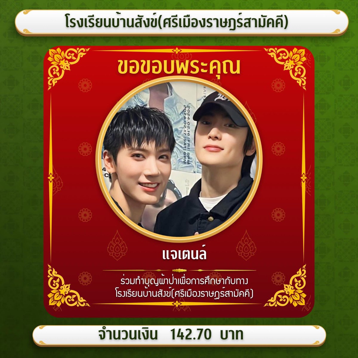 TENNIE LOVELOVE ~ SO10³ ˚ᜊ -🍑⌒🥂⟢🐱🔥🔥🔥 tweet media