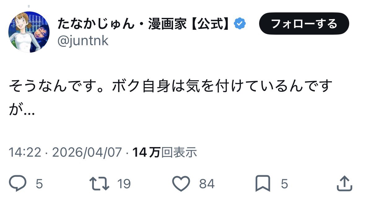 しなびたきゅうり tweet media