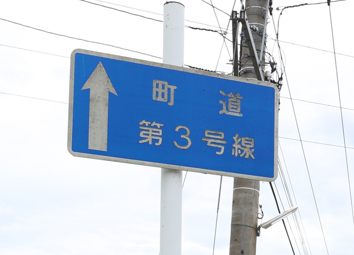 jn_isobe's tweet photo. 【重版】
『日本の仰天道路』（平沼義之／鹿取茂雄／松村真人／Ras and Road／橋本貴志／藤田哲史著）、おかげさまで3刷です。

これからのツーリング・お出かけシーズン、旅の目的地・立ち寄り地点としてご活用ください～

https://t.co/YnX2pZpz1x https://t.co/LktCqTtYwA