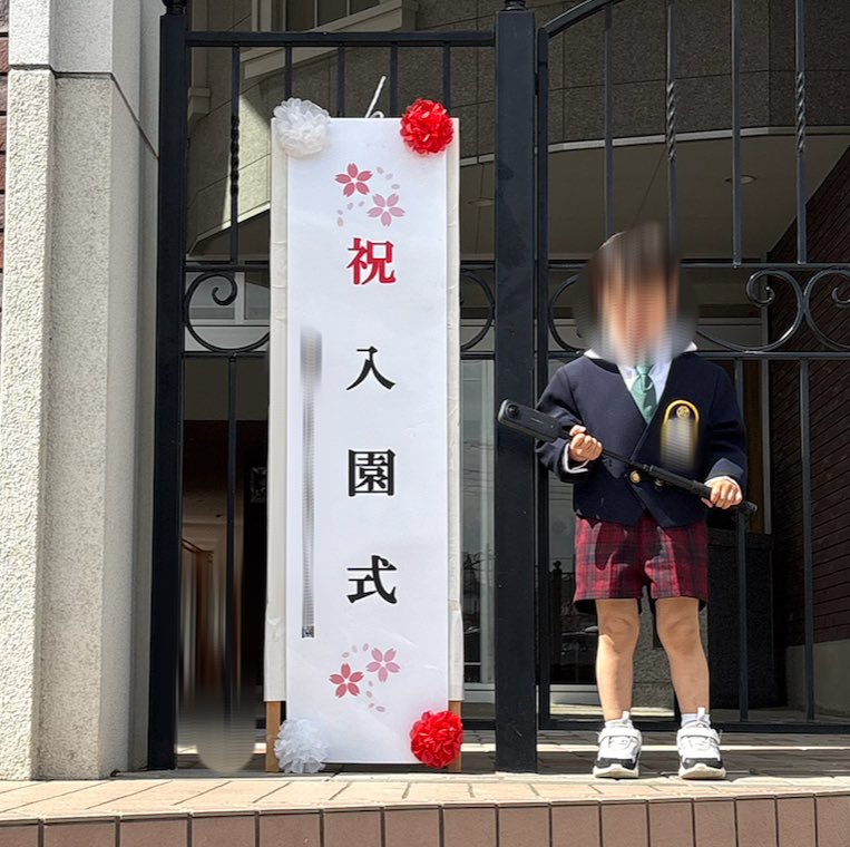 メがんて tweet media