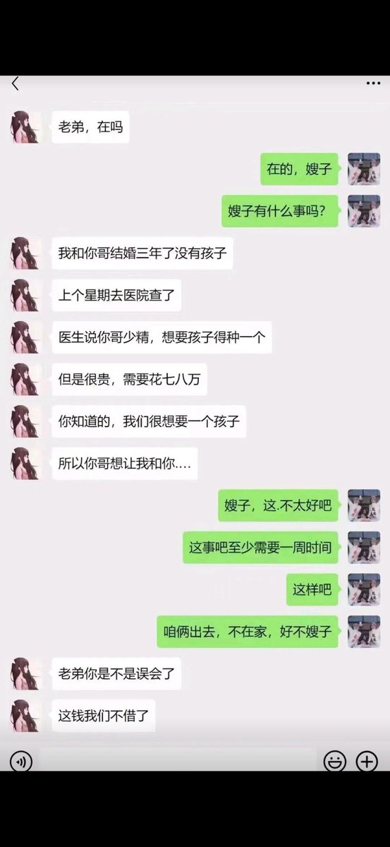 蓝月亮 tweet media