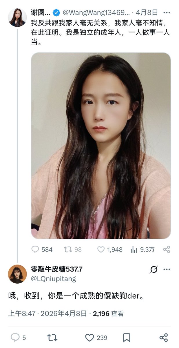 零敲牛皮糖537.7 tweet media