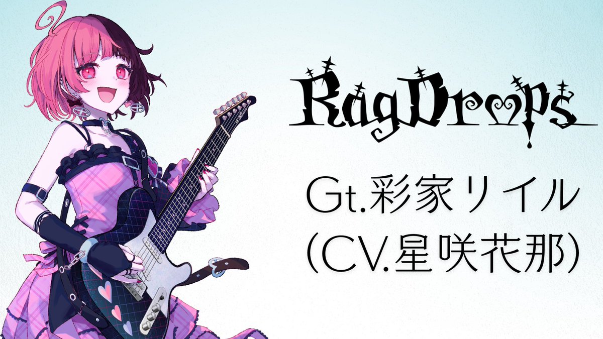 配信少女ノ裏垢迷宮 tweet media