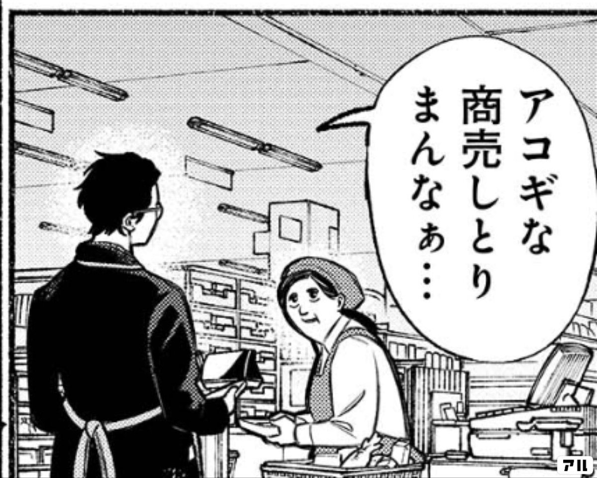 AMD❖SugaR tweet media