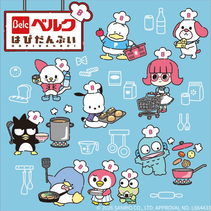 ベルク(Belc)🅱️ tweet media