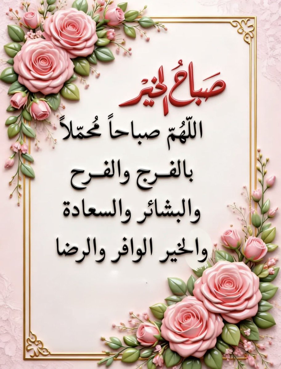 شهووده tweet media