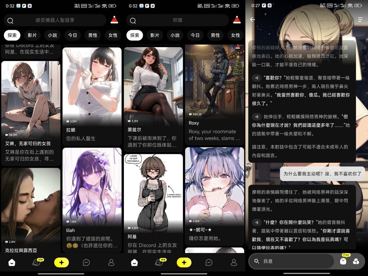 dou8818's tweet photo. Emochi虚拟女友v1.10.17-无敏感聊天限制

您可以就自己喜欢的话题（如动漫、漫画、游戏等）进行聊天，同时创建和自定义独特的AI角色。创建引人注目的角色，探索引人入胜的背景故事，并通过令人惊叹的AI生成图像捕捉难忘的瞬间。

链接：https://t.co/gPdyc19UHR https://t.co/OOqu9LkMvy