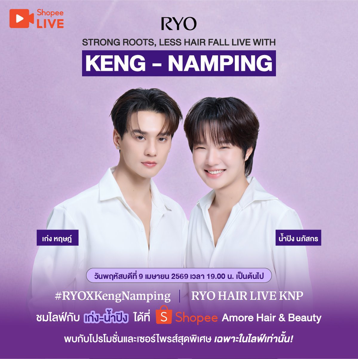Namping Story Official Fanclub tweet media