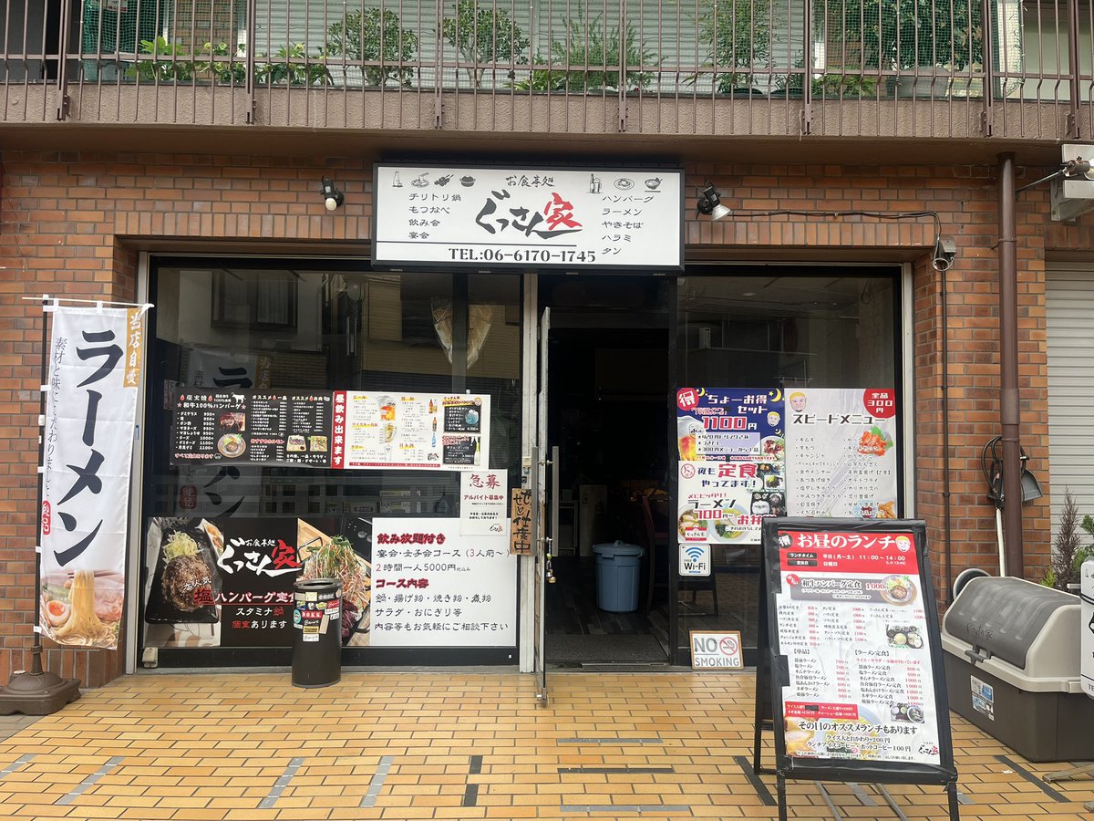 ぐっさん家 tweet media