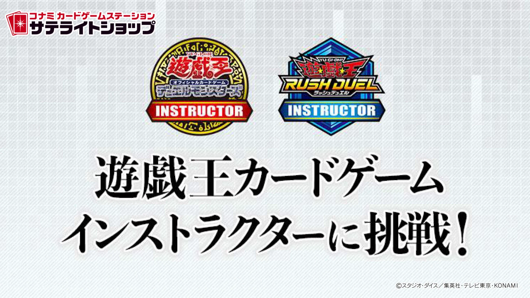 公式】遊戯王OCG on X: 