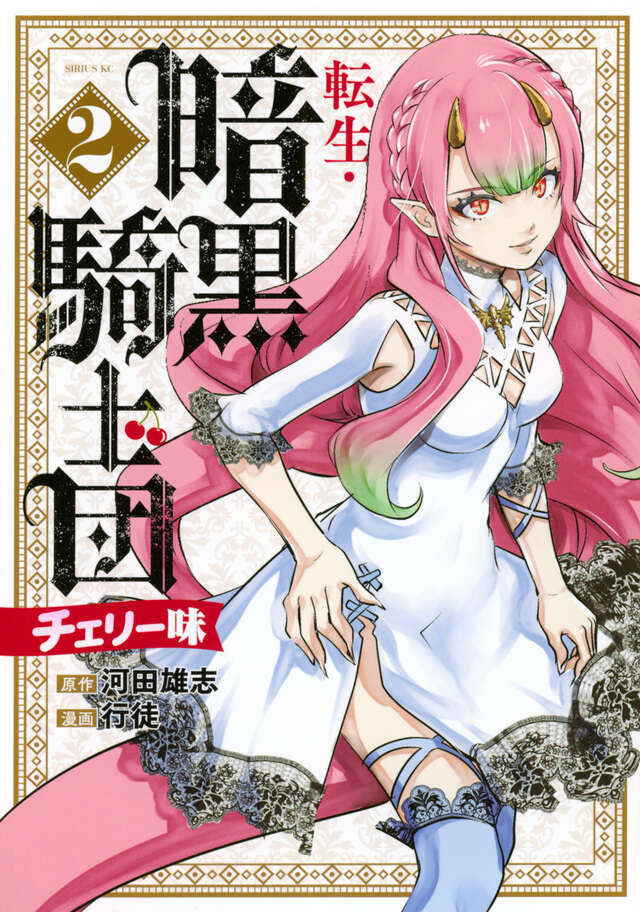 シリウス編集部 tweet media